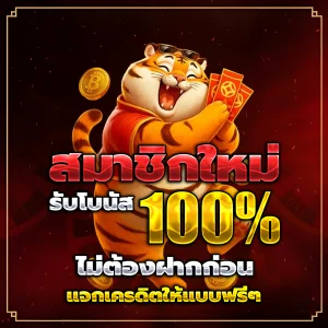 happy168 เว็บตรง