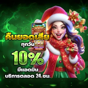 happy168 สล็อต